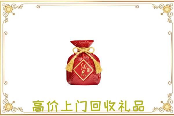 鄂尔多斯附近回收酒鬼酒